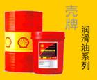 报价：壳牌通拿T68与Tonna T32导轨油