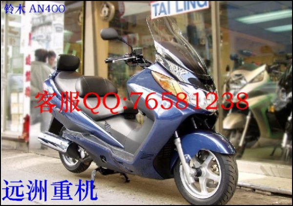 特价出售铃木 AN400摩托车 