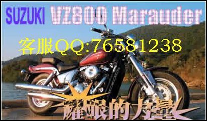 特价出售铃木 VZ800摩托车 